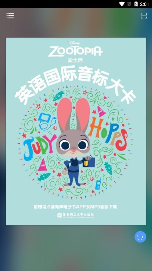 ��ʿ��Ӣ�������������������ͼ2