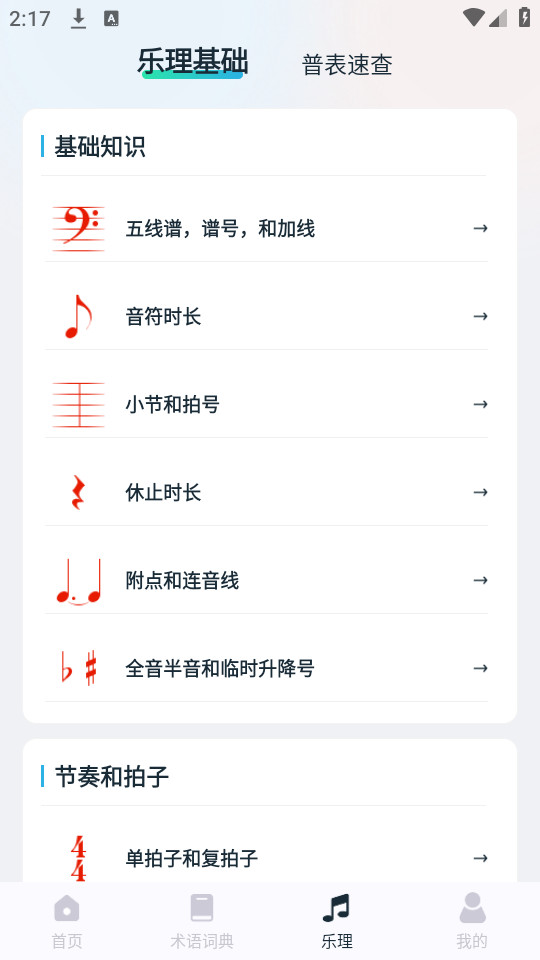 ���ִʵ�����Ӱ�v1.1��ͼ3