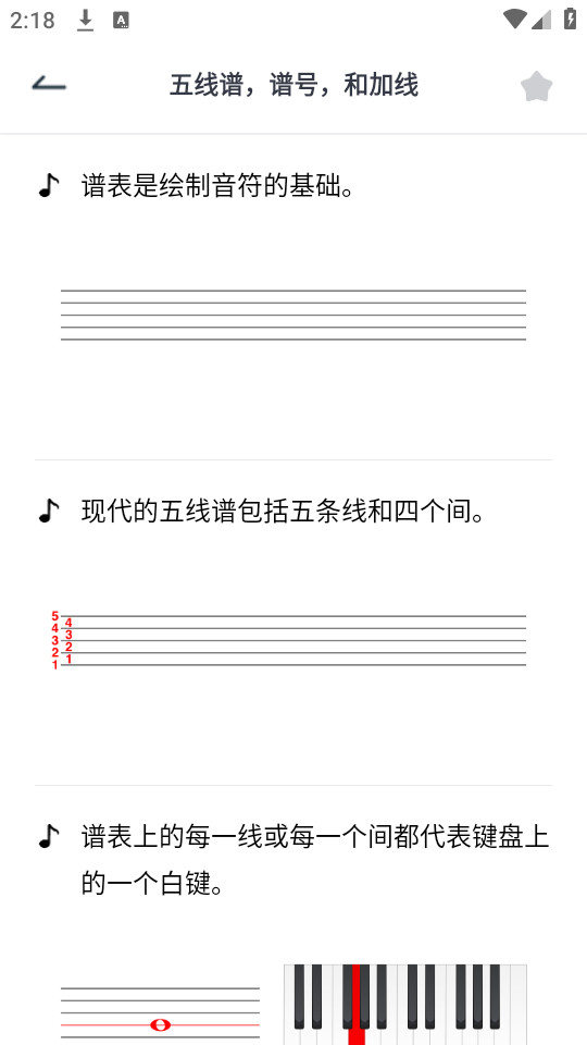���ִʵ�����Ӱ�v1.1��ͼ1