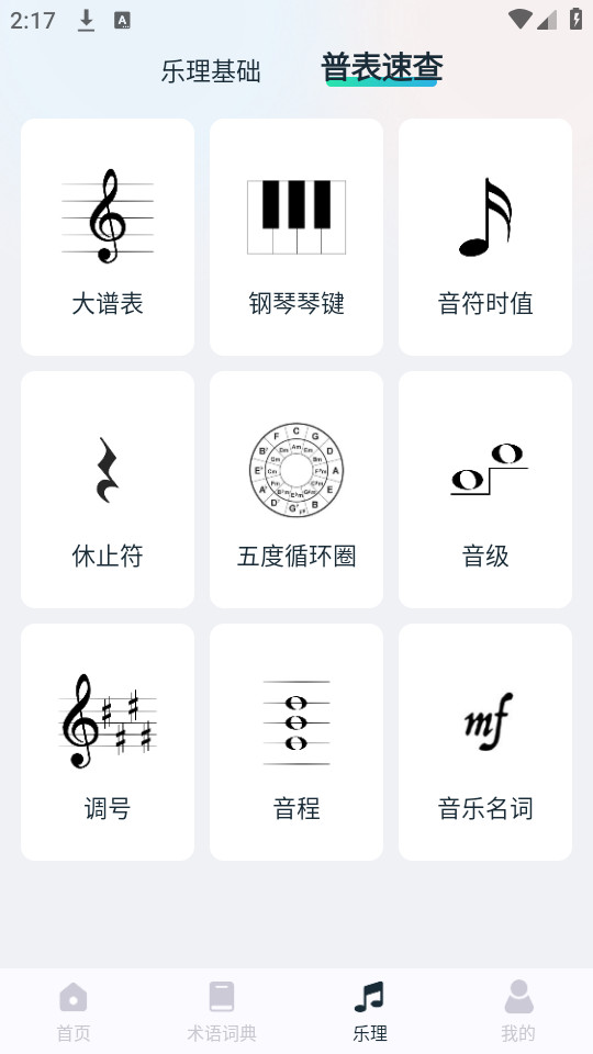 ���ִʵ�����Ӱ�v1.1��ͼ4