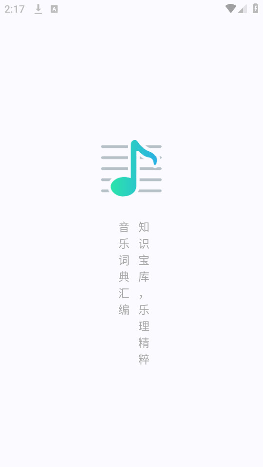 ���ִʵ�����Ӱ�v1.1��ͼ5