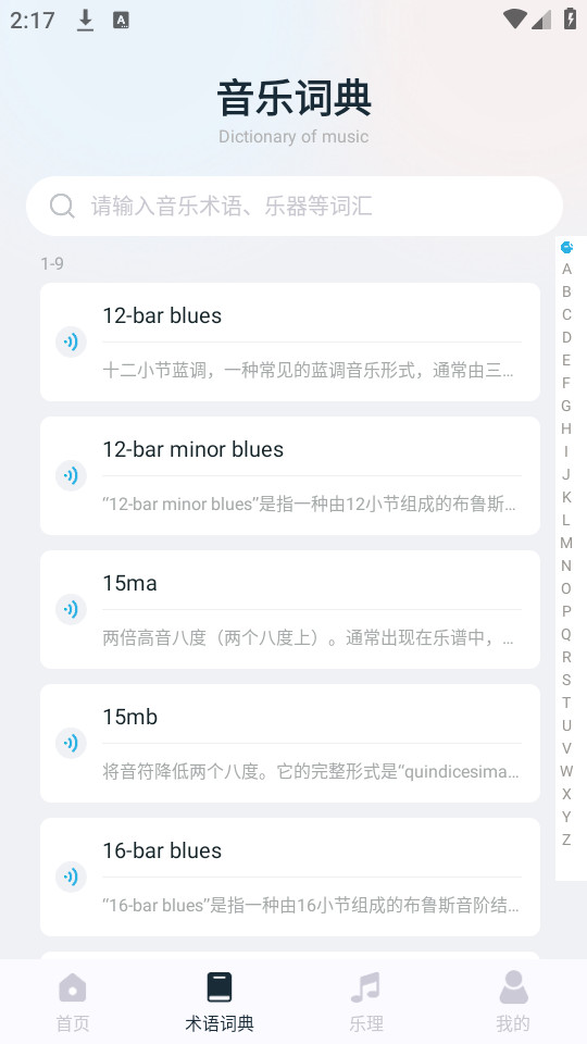 ���ִʵ�����Ӱ�v1.1��ͼ2