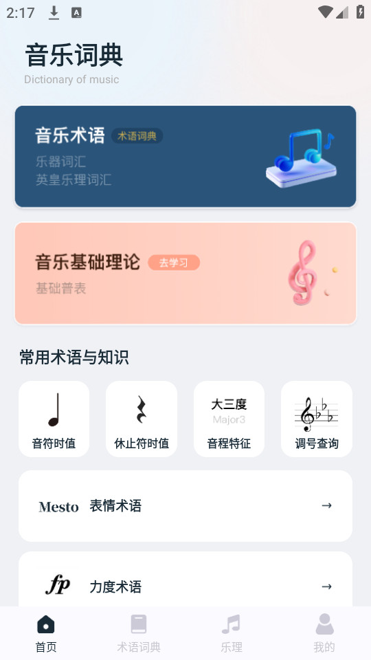 ���ִʵ�����Ӱ�v1.1��ͼ6