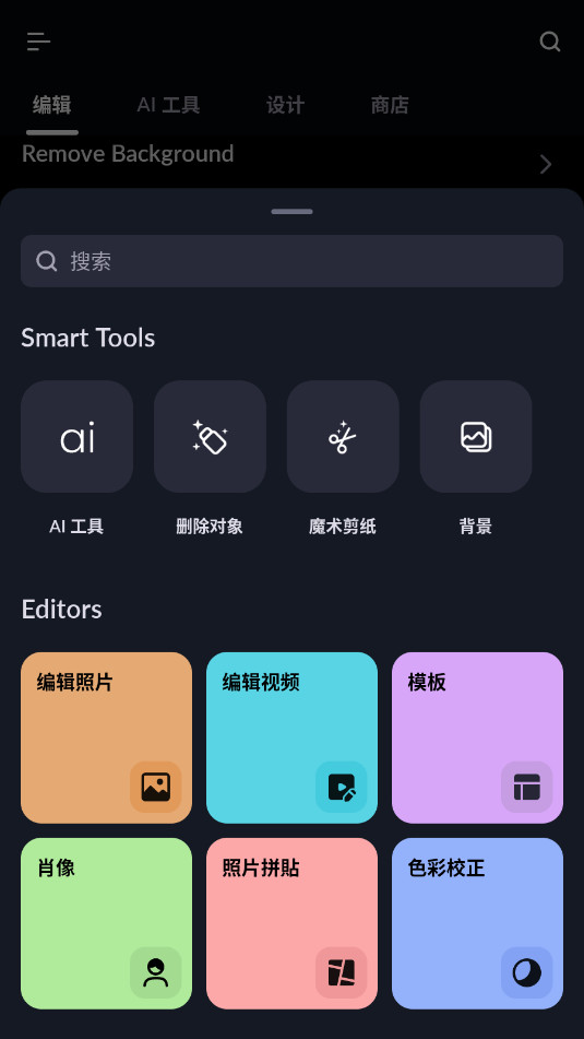 LightX Proרҵ������v2.2.1��ͼ1