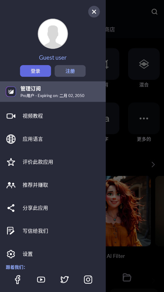 LightX Proרҵ������v2.2.1��ͼ3