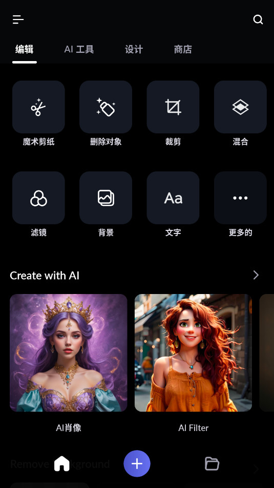 LightX Proרҵ������v2.2.1��ͼ4