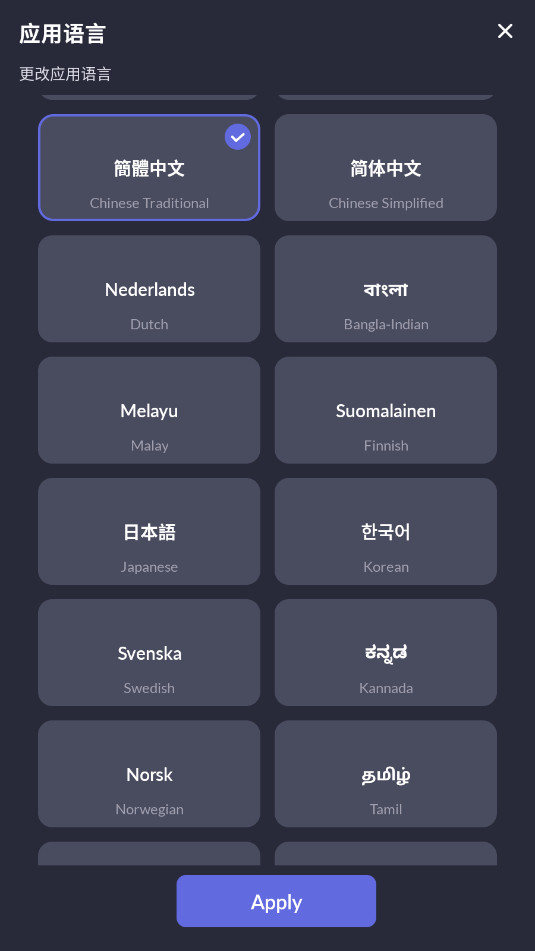 LightX Proרҵ������v2.2.1��ͼ2