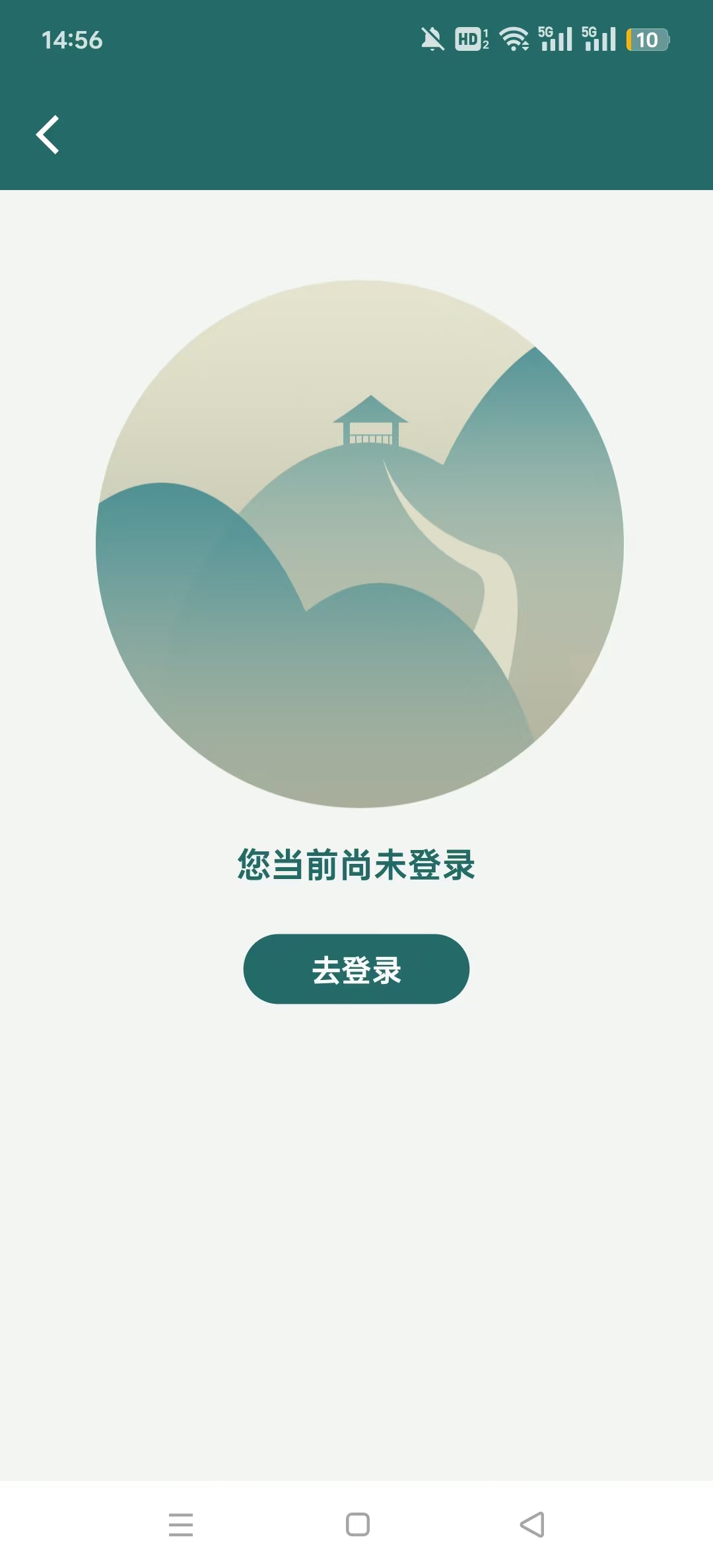 ��ѧe��ͨappv2.0.2 �ٷ����ͼ7
