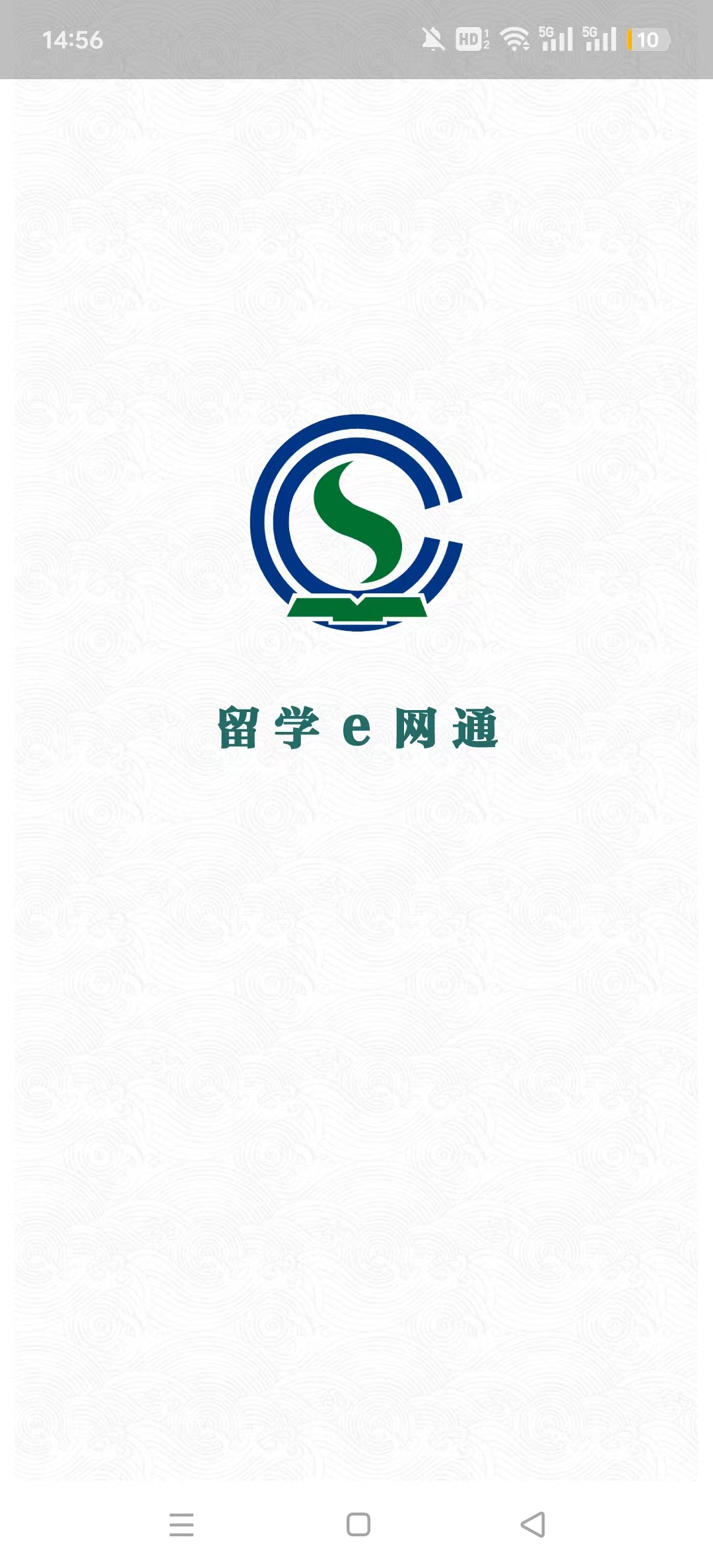 ��ѧe��ͨappv2.0.2 �ٷ����ͼ3