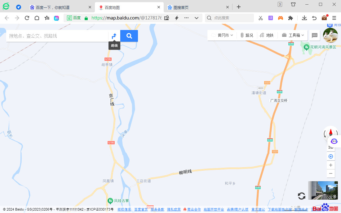 360��ȫ�����v15.3.6440.64��ͼ2