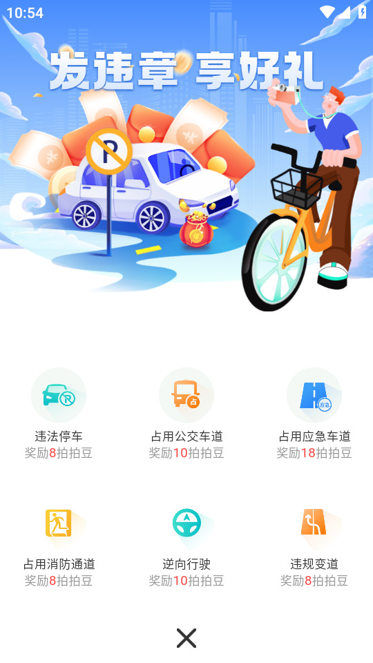 Υ����v1.0.0��ͼ0