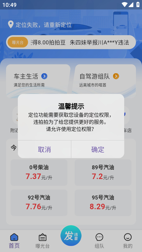 Υ����v1.0.0��ͼ3