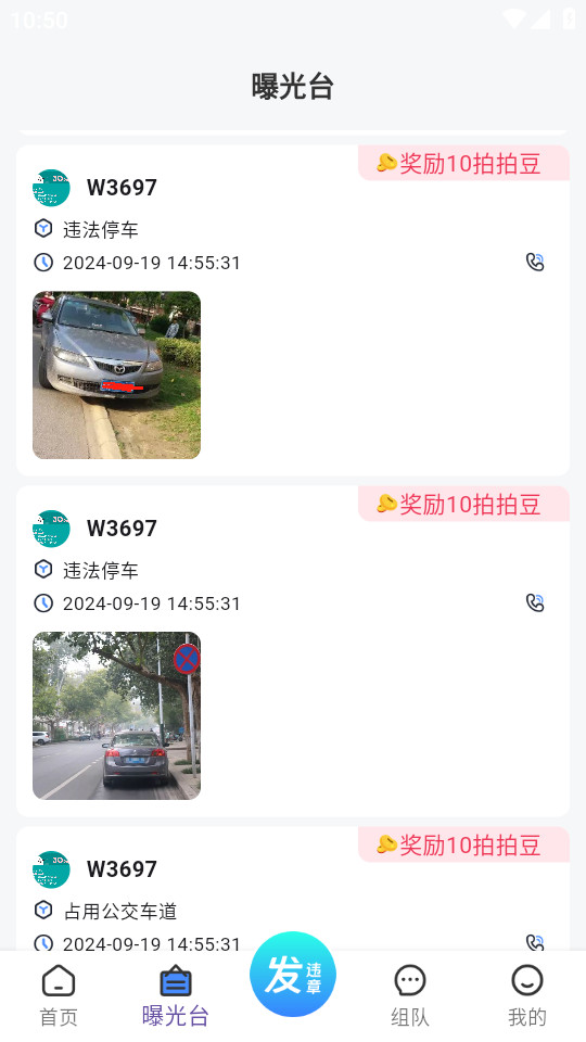 Υ����v1.0.0��ͼ2