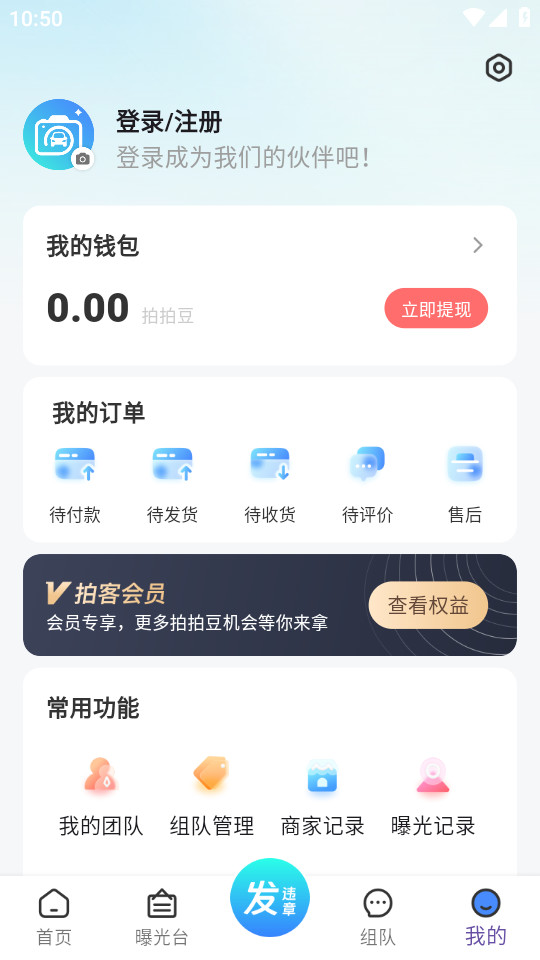 Υ����v1.0.0��ͼ6