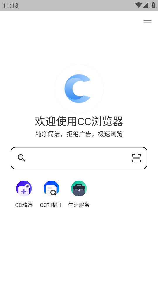 cc�����v5.1.5��ͼ3