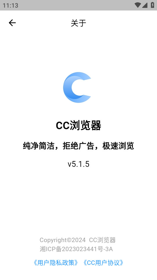 cc�����v5.1.5��ͼ0