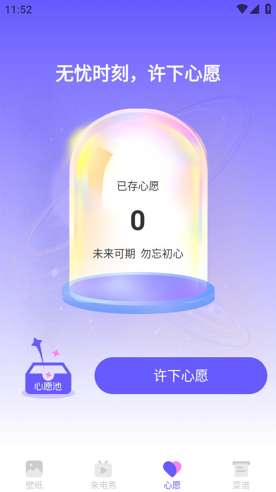 �����ֽapp��Ѱ�v1.0.0��ͼ2