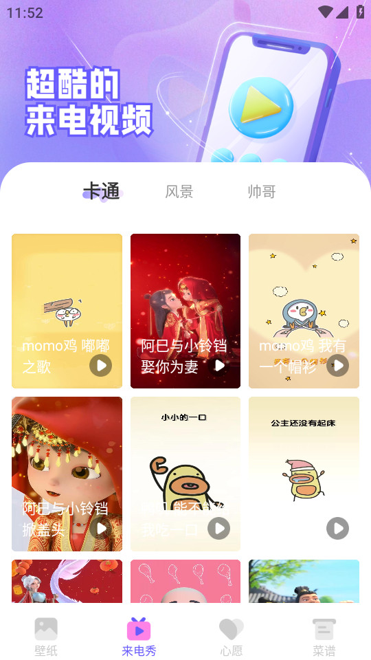 �����ֽapp��Ѱ�v1.0.0��ͼ1