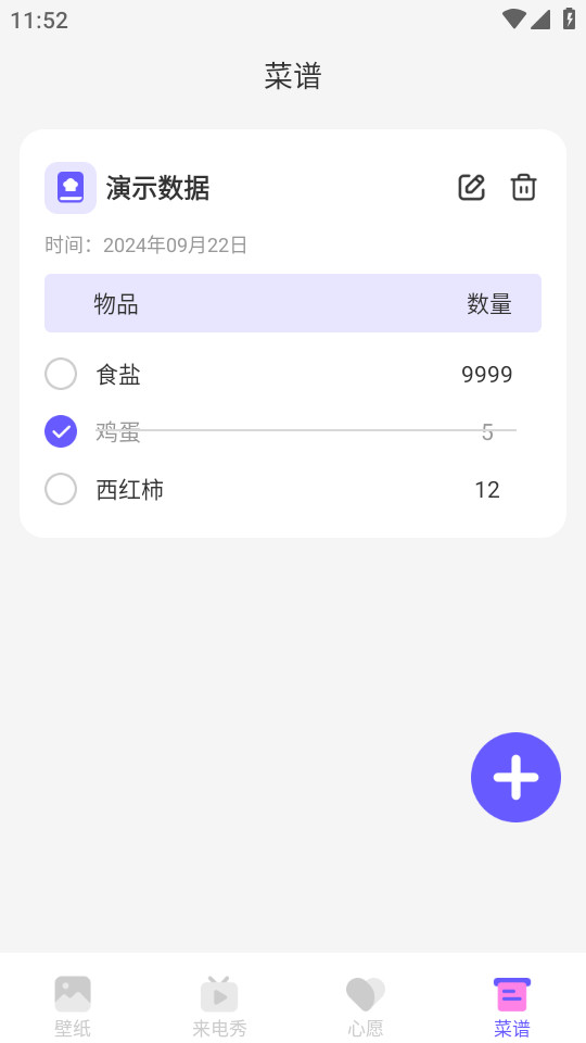 �����ֽapp��Ѱ�v1.0.0��ͼ3