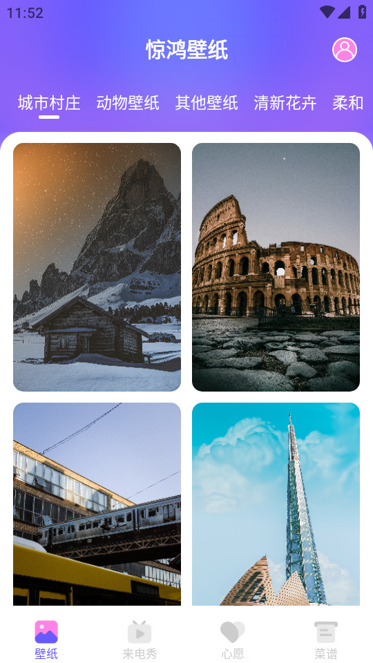 �����ֽapp��Ѱ�v1.0.0��ͼ6