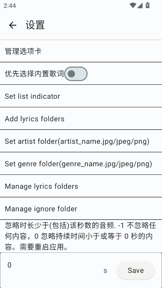 С�������ֲ�����v0.1.31��ͼ0