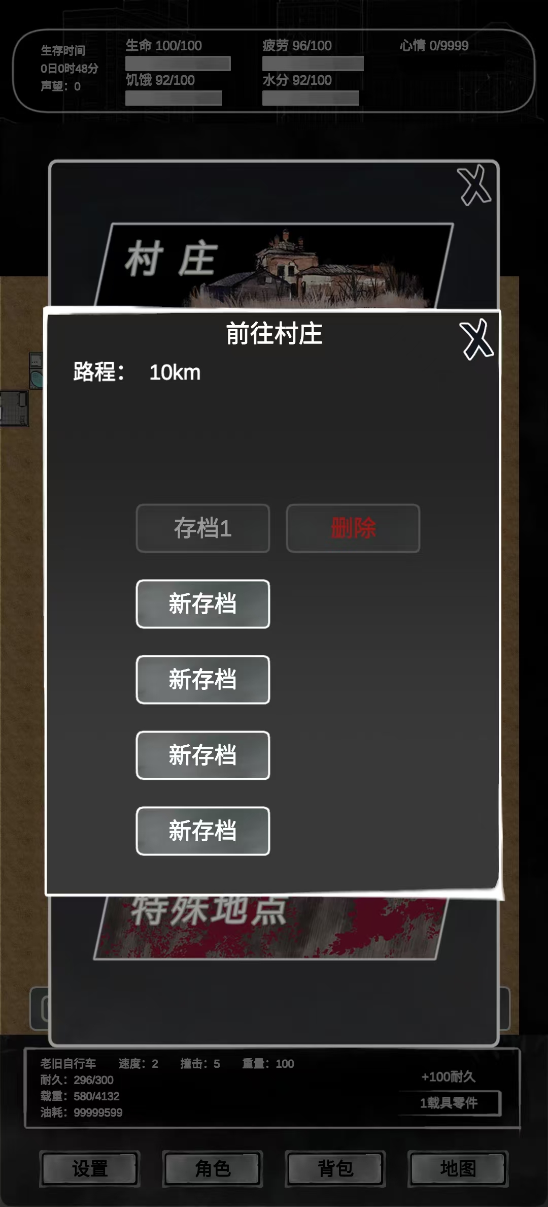 ׷��ɥʬ��2����˼�ƽ���ͼ6