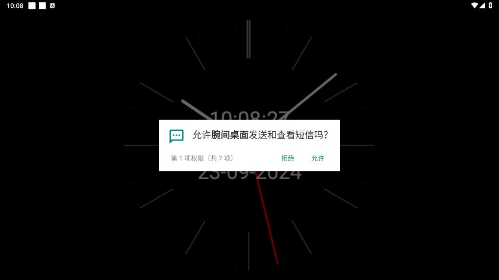 �������appv3.6 �ֱ����ͼ5