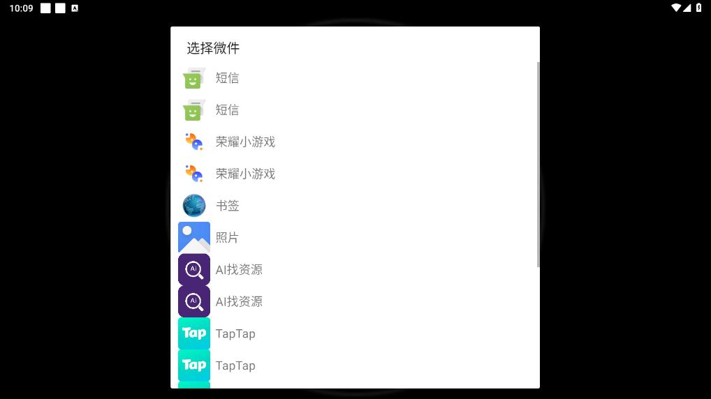 �������appv3.6 �ֱ����ͼ1