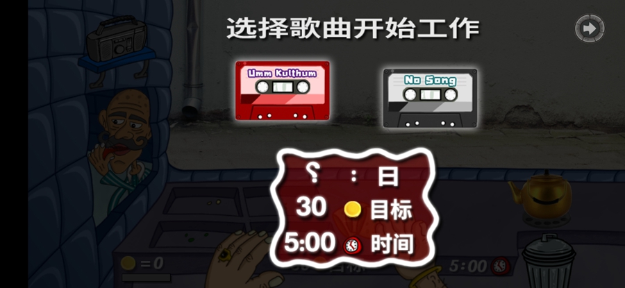 ������֮������v1.4.5��ͼ5