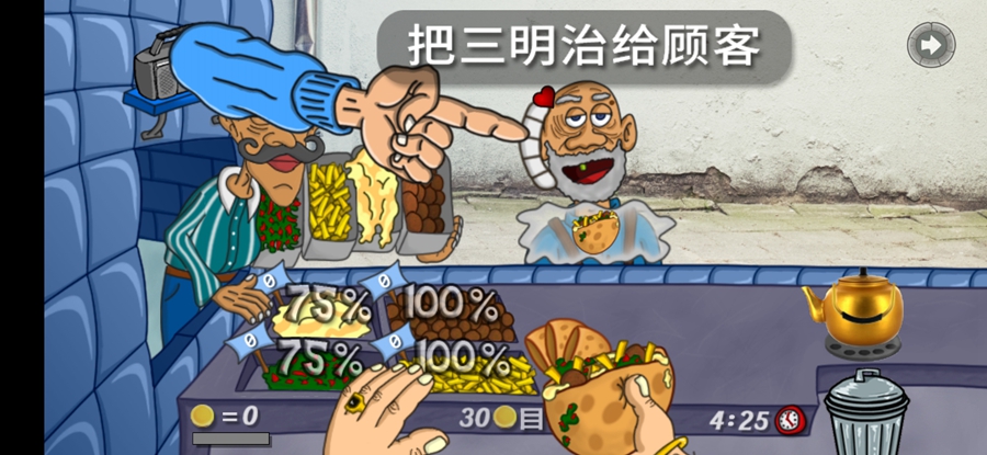 ������֮������v1.4.5��ͼ1