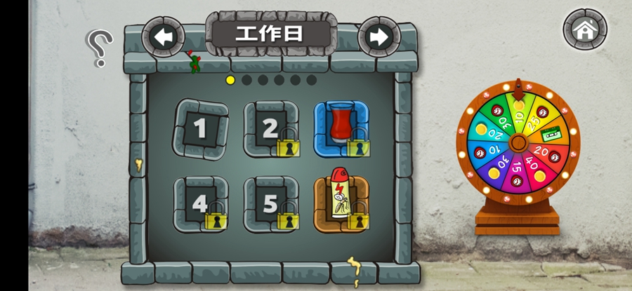 ������֮������v1.4.5��ͼ2