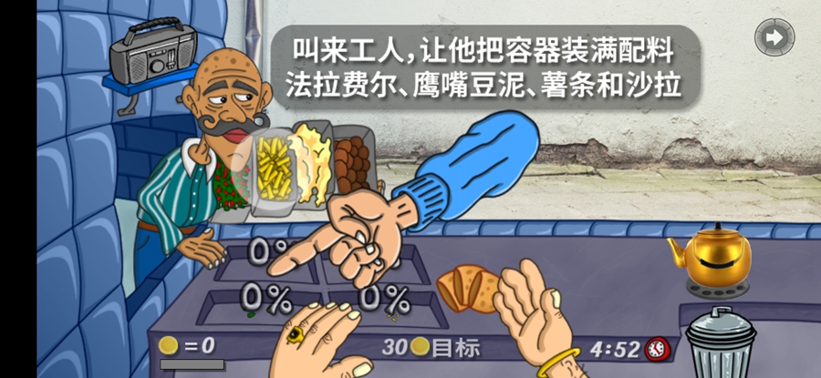 ������֮������v1.4.5��ͼ4
