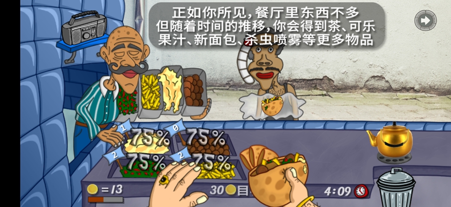 ������֮������v1.4.5��ͼ6