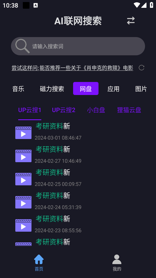 ai����Դv1.0.2��ͼ0