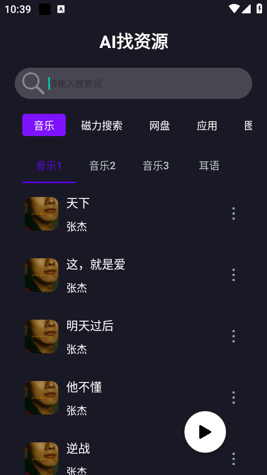 ai����Դv1.0.2��ͼ4