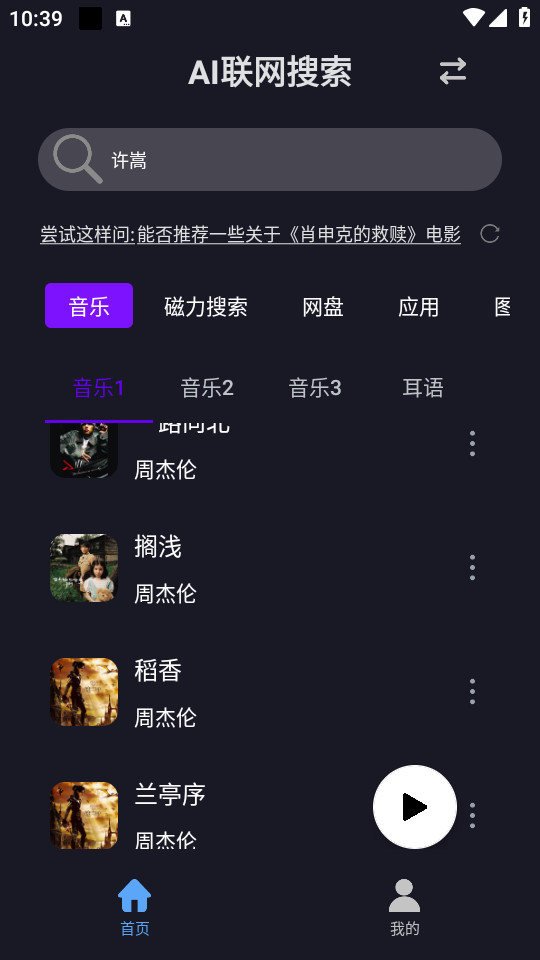 ai����Դv1.0.2��ͼ2