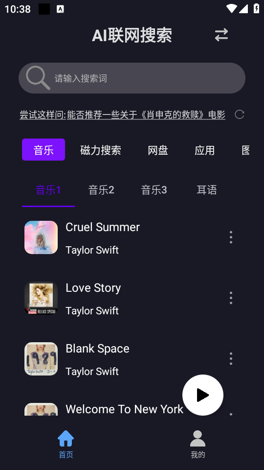 ai����Դv1.0.2��ͼ5