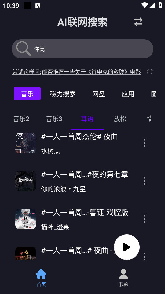 ai����Դv1.0.2��ͼ3