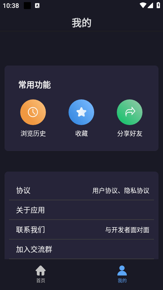 ai����Դv1.0.2��ͼ6