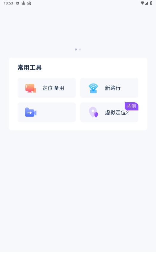 ��·��app��ͼ0