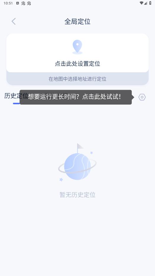 ��·��app��ͼ5