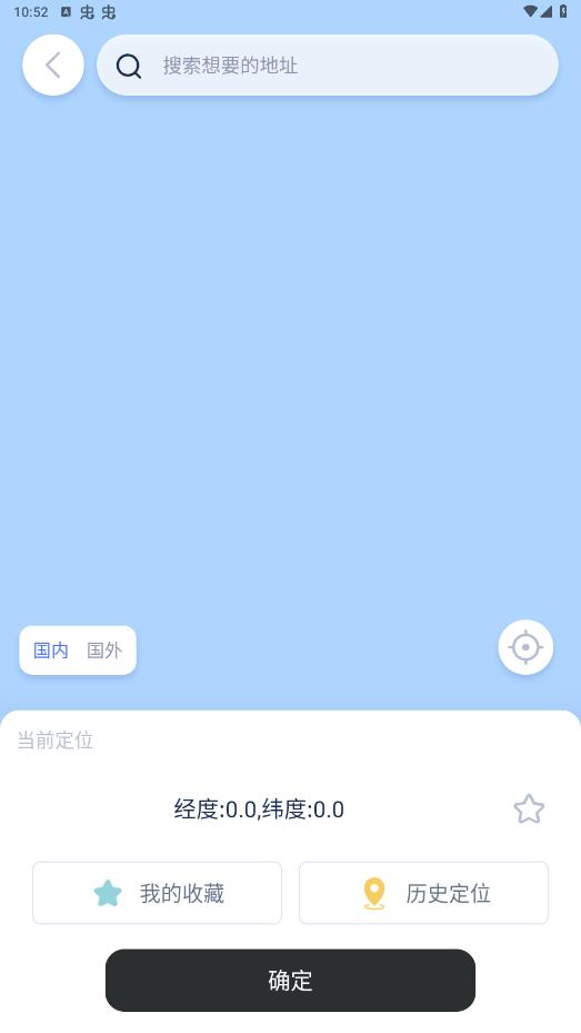 ��·��app��ͼ4