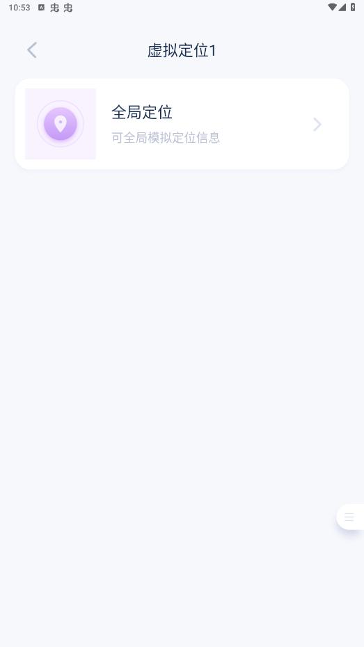 ��·��app��ͼ1
