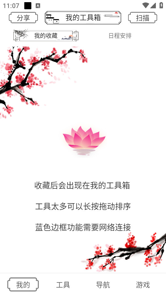 �ɻ�������v1.0.0��ͼ4