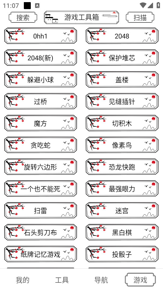 �ɻ�������v1.0.0��ͼ0