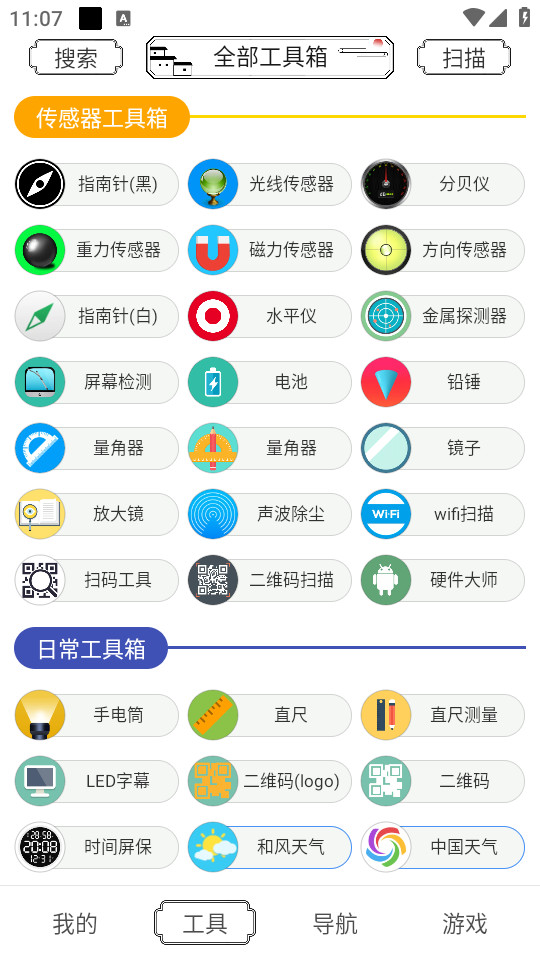 �ɻ�������v1.0.0��ͼ5