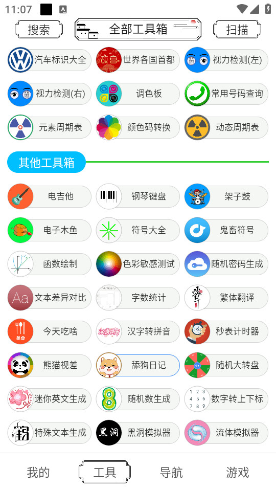 �ɻ�������v1.0.0��ͼ1