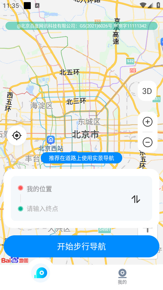 ar������appv1.6��ͼ1