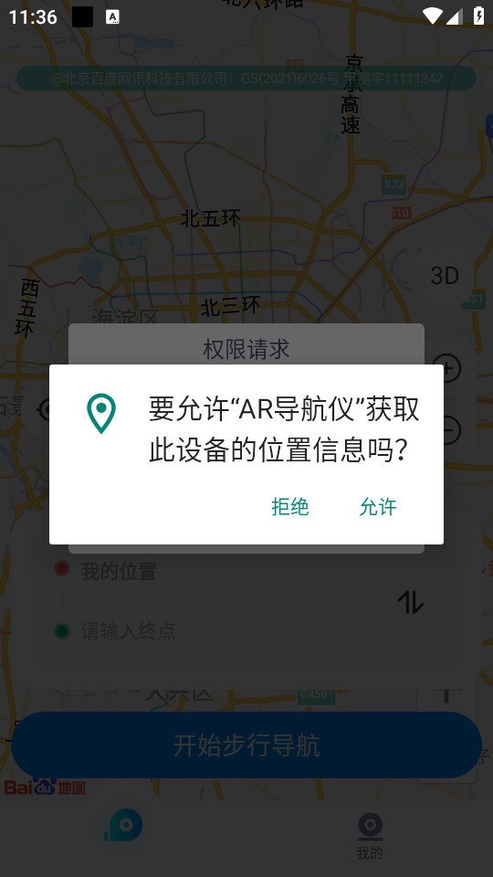 ar������appv1.6��ͼ3