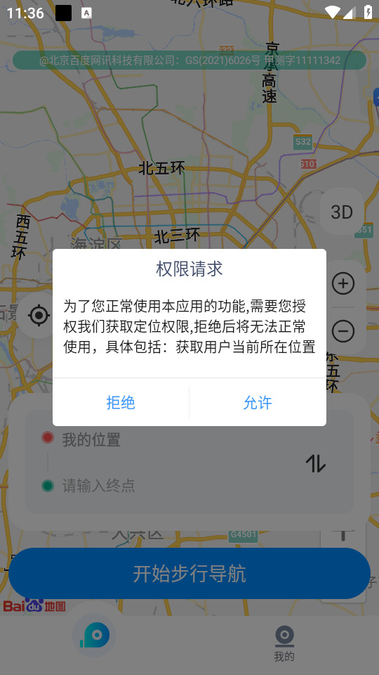 ar������appv1.6��ͼ2
